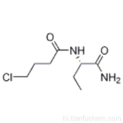 (S) -N- (1-aMino-1-oxobutan-2-yl) -4-क्लोरोबुटानाएमाइड कैस 102767-31-7